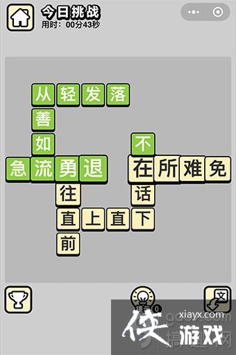 ����С���ÿ����ս4��29��