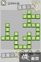 ����С��ŵ�308�ش�