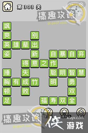 ����С��ŵ�303�ش�