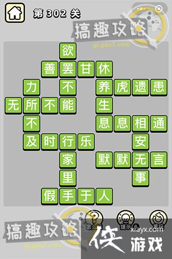 ����С��ŵ�302�ش�