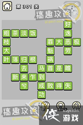 ����С��ŵ�301�ش�