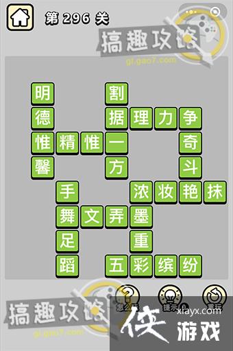 ����С��ŵ�296�ش�