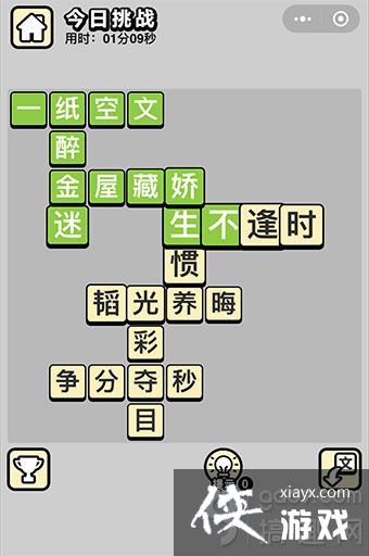 ����С���ÿ����ս4��28��