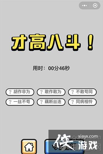 ����С���ÿ����ս4��27��