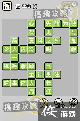 ����С��ŵ�293�ش�