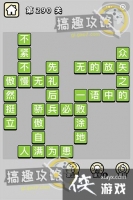 ����С��ŵ�290�ش�