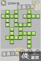 ����С��ŵ�289�ش�