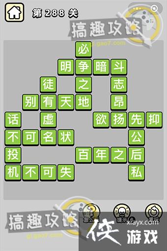 ����С��ŵ�288�ش�