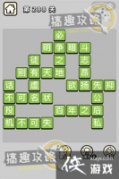 ����С��ŵ�288�ش�