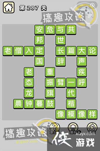 ����С��ŵ�287�ش�