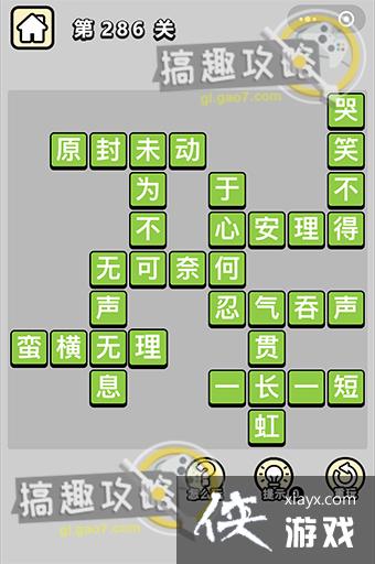 ����С��ŵ�286�ش�