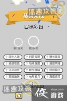 ����С��ŵ�284�ش�