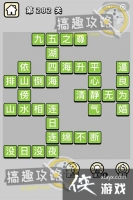 ����С��ŵ�282�ش�