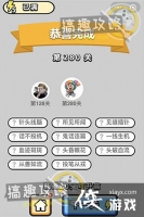 ����С��ŵ�280�ش�