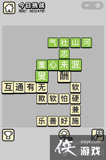 ����С���ÿ����ս4��26��