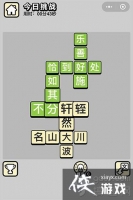 ����С���ÿ����ս4��25��