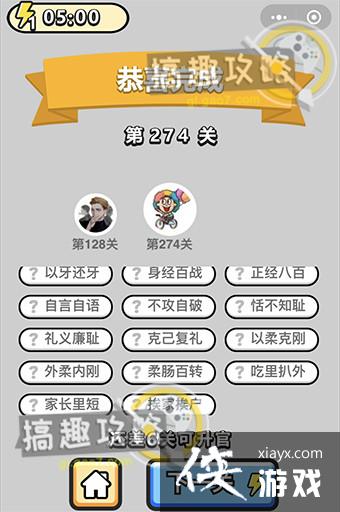 ����С��ŵ�274�ش�