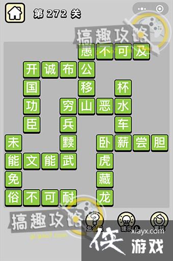 ����С��ŵ�272�ش�