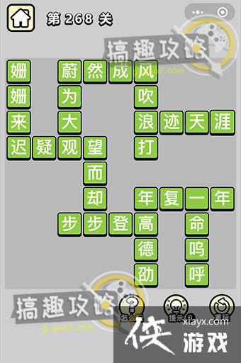 ����С��ŵ�268�ش�