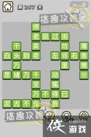 ����С��ŵ�267�ش�