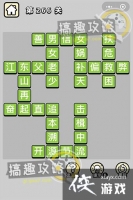 ����С��ŵ�266�ش�