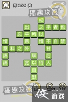 ����С��ŵ�256�ش�