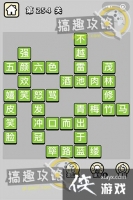 ����С��ŵ�254�ش�