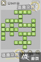 ����С��ŵ�247�ش�