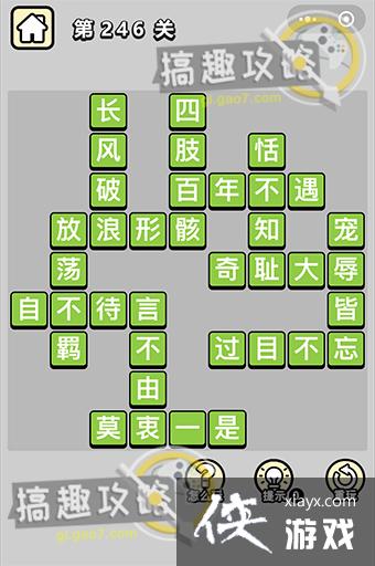 ����С��ŵ�246�ش�