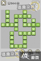 ����С��ŵ�244�ش�