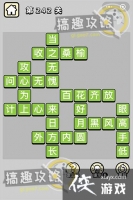 ����С��ŵ�242�ش�