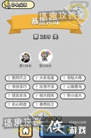 ����С��ŵ�239�ش�