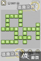 ����С��ŵ�237�ش�