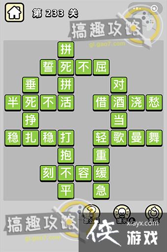 ����С��ŵ�233�ش�