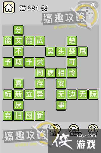 ����С��ŵ�231�ش�