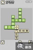 ����С���ÿ����ս4��22��