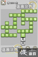 ����С��ŵ�230�ش�