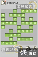 ����С��ŵ�227�ش�