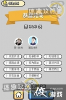 ����С��ŵ�223�ش�