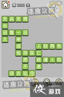 ����С��ŵ�222�ش�