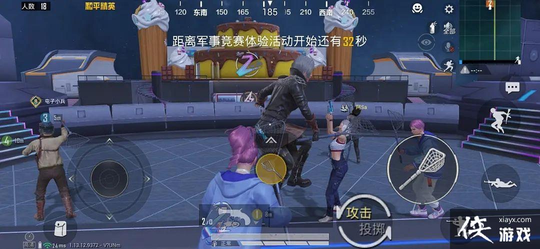 和平精英华晨宇演唱会怎么退出?华晨宇演唱退出方法 和平精英华晨宇演唱会怎么退出?华晨宇演唱退出方法