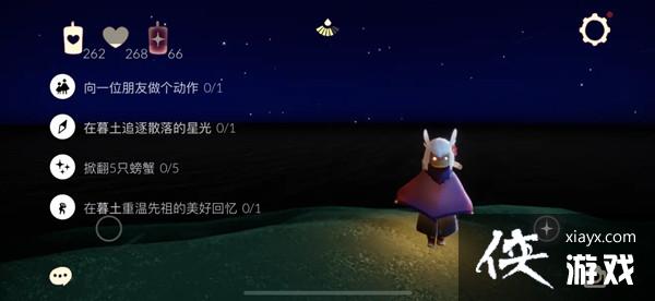 光遇5.2任务怎么做?5月2日任务图文攻略 光遇5.2任务怎么做?5月2日任务图文攻略