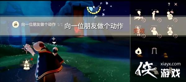 光遇5.2任务怎么做?5月2日任务图文攻略 光遇5.2任务怎么做?5月2日任务图文攻略