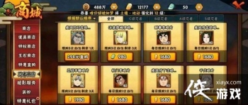 ��Ӱ�������ε��Ľ��̽��ս���ε��Ĳ���ͳ�����˭����ս���̴�һ��