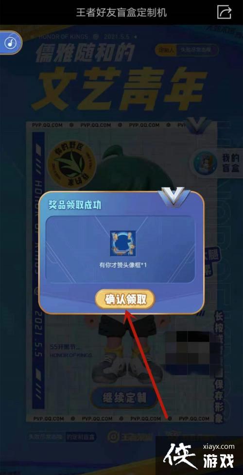 ������ҫ����ä����ô���ƣ��������ͷ�����ѻ�ȡ����һ��