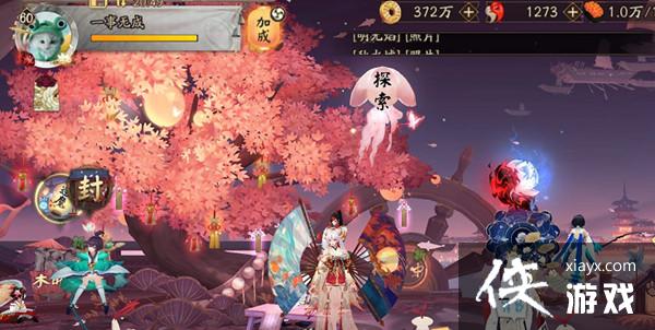 阴阳师一事无成是什么意思?一事无成称号获得方法详解 阴阳师一事无成是什么意思?一事无成称号获得方法详解