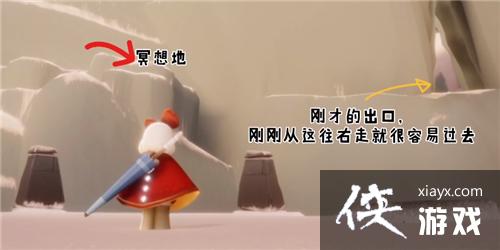 光遇4.30滑冰场冥想在哪?4.30绿色光芒位置一览 光遇4.30滑冰场冥想在哪?4.30绿色光芒位置一览