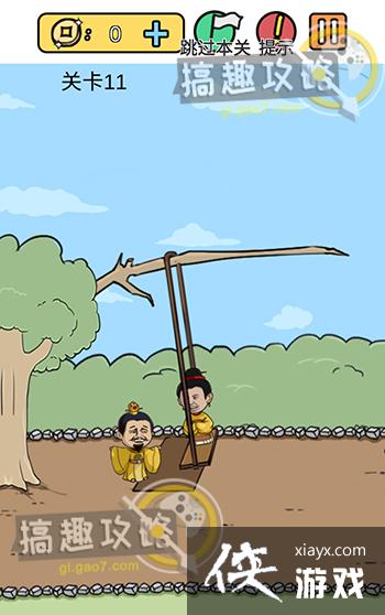 ��������ʹ�ĸо���11�ع���