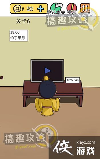 ��������ʹ�ĸо���6�ع���