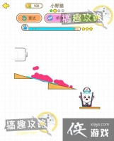 èǧ��СҰè2�����ǹ���